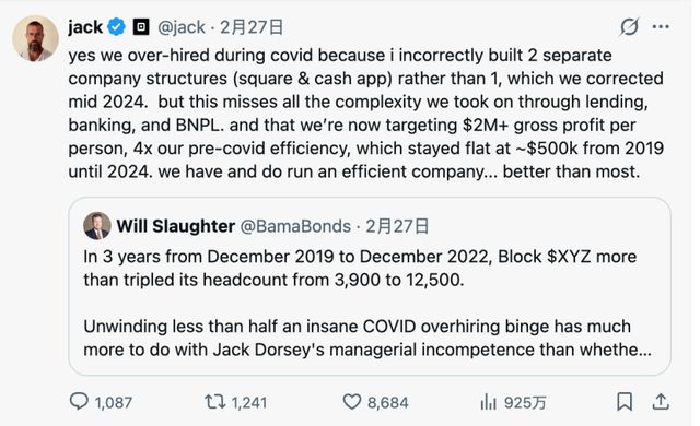 Block员工拒绝加薪留任：AI是吞噬岗位的反乌托邦