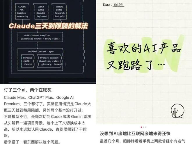 AI神器三件套，坑哭多少年轻人？| 关注“315”