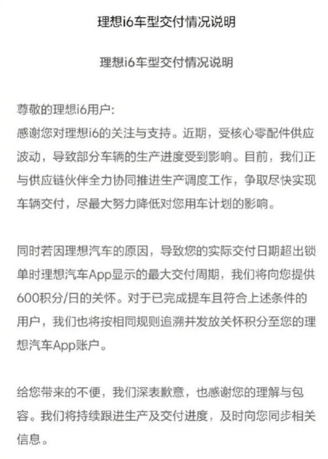 暴赚722亿的“宁王”，还有什么故事可讲？｜读财报