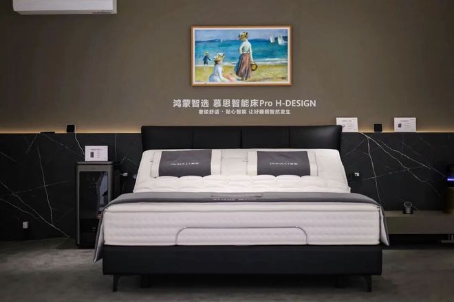 鸿蒙生态的 “睡眠拼图”：为什么非慕思不可？