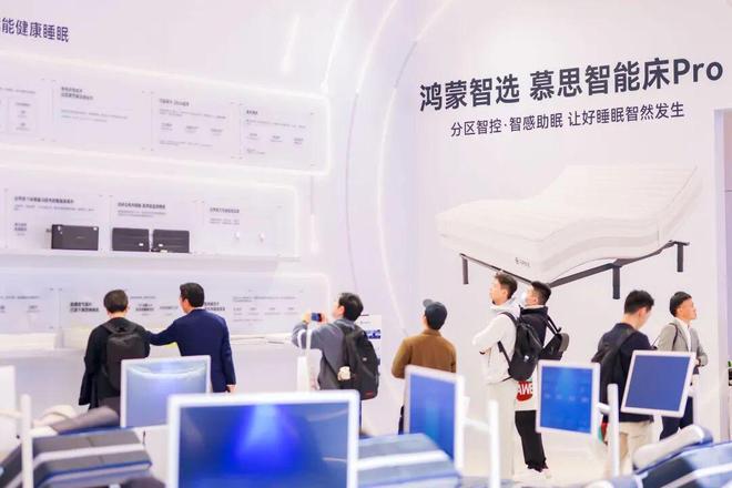 鸿蒙生态的 “睡眠拼图”：为什么非慕思不可？