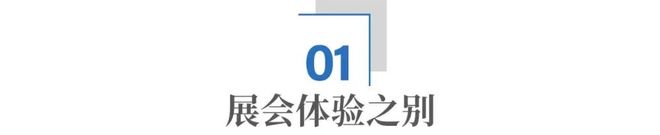 从MWC到AWE：中国科技产业，需要什么样的世界级展会？
