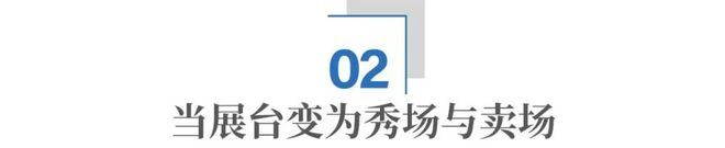 从MWC到AWE：中国科技产业，需要什么样的世界级展会？