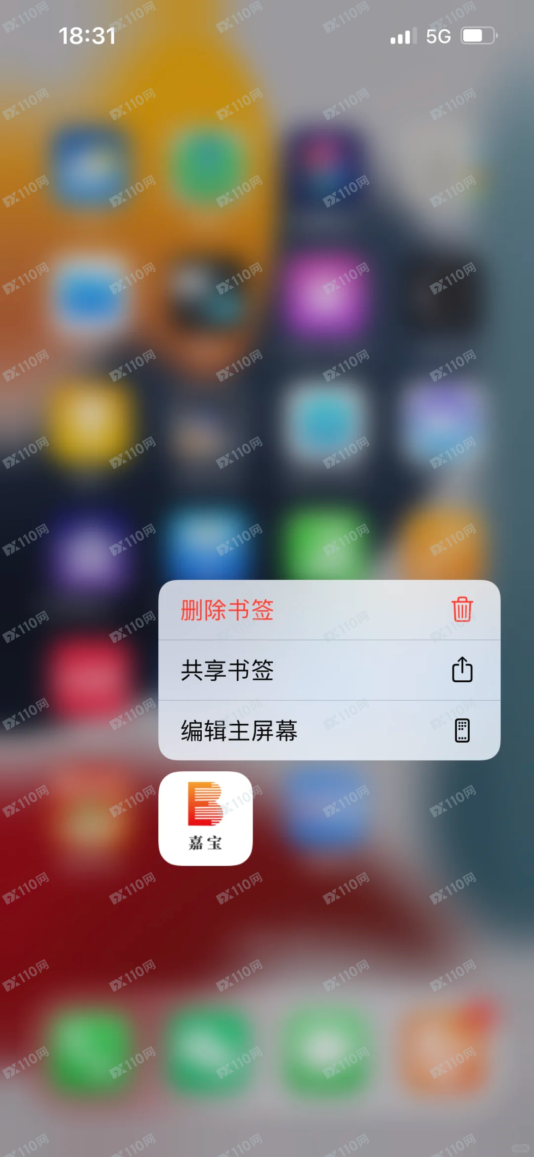 曝光光大嘉宝APP股票证券骗局