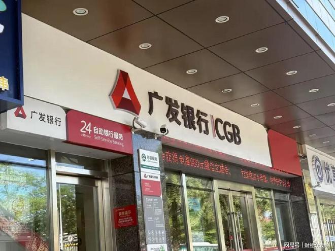 巴曙松失联，案涉广发银行独董