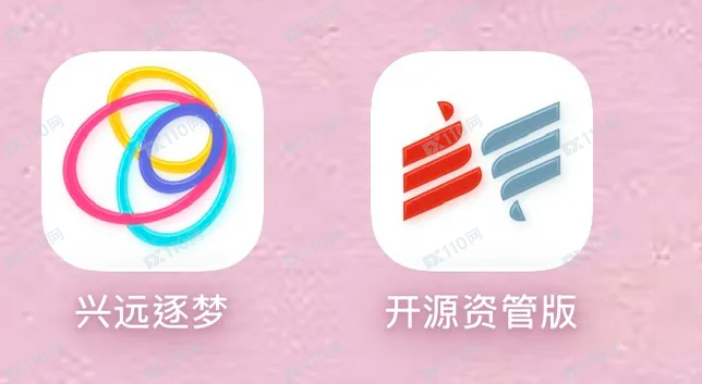 开源证券、兴远逐梦诈骗软件，无法出金！