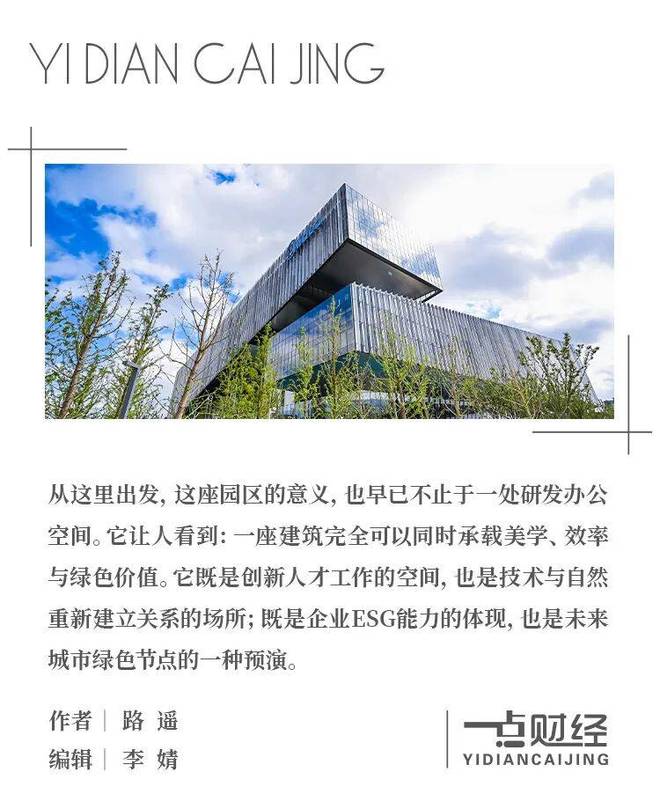 一张近零碳认证背后,美的做对了什么 一张近零碳认证背后,美的做对了什么