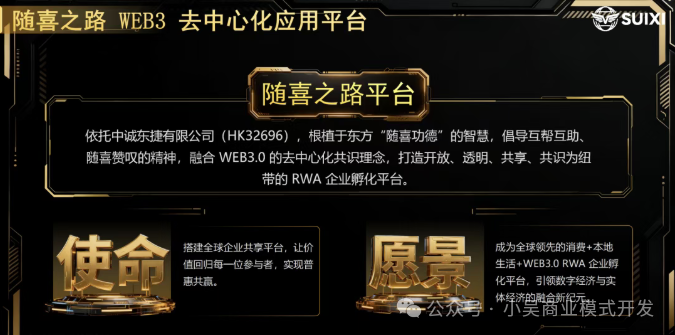 随喜云商已有“前科”？起底“云商”类传销判例，别再拿自由赌暴富！