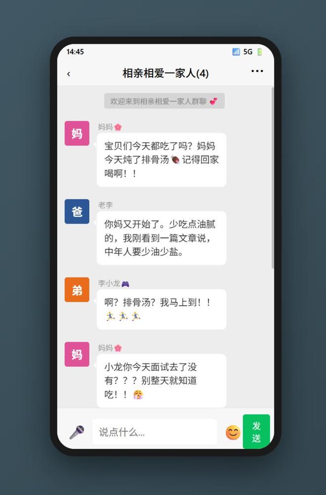 实测MiniMax M2.7 ：上能拆英伟达，下能演我爸妈