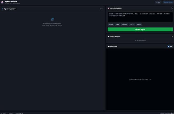 实测MiniMax M2.7 ：上能拆英伟达，下能演我爸妈
