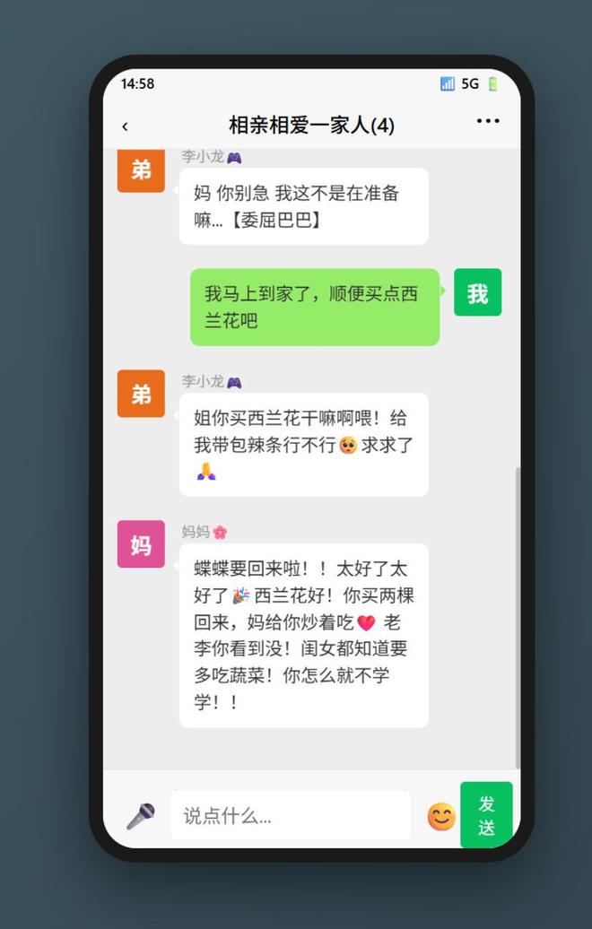 实测MiniMax M2.7 ：上能拆英伟达，下能演我爸妈