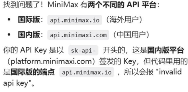 实测MiniMax M2.7 ：上能拆英伟达，下能演我爸妈