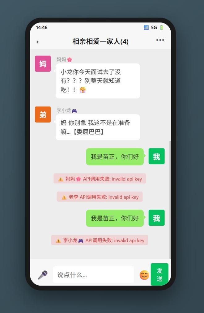 实测MiniMax M2.7 ：上能拆英伟达，下能演我爸妈