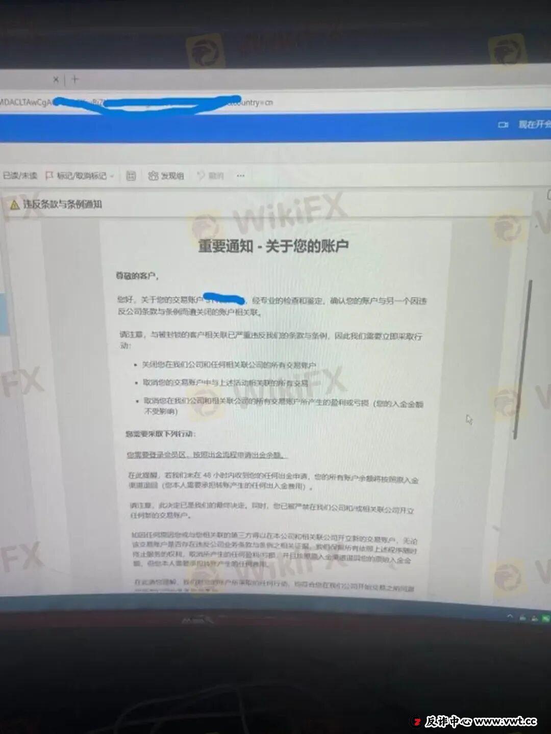 “您的账户ID已归档” HFM平台封禁账户逻辑:你可以玩,但不能赢 “您的账户ID已归档” HFM平台封禁账户逻辑:你可以玩,但不能赢