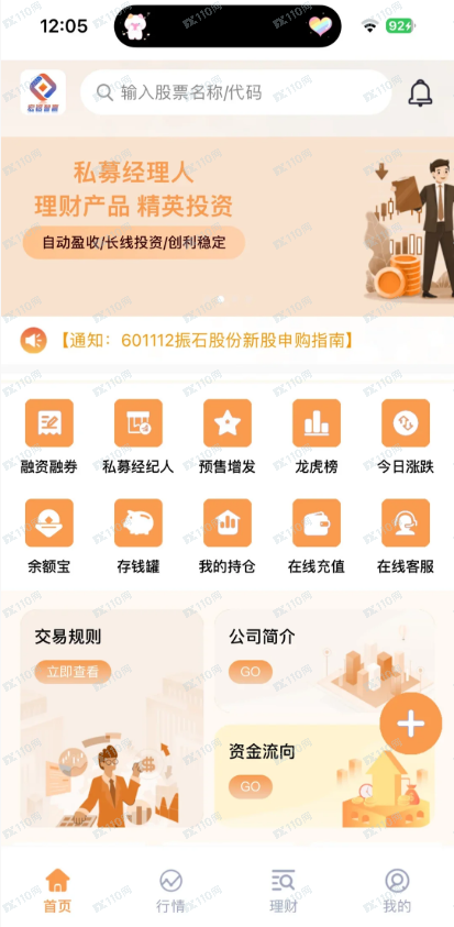 从“换皮”到“跑路”：用技术手段拆解“宏铭智赢”的资金盘生命周期