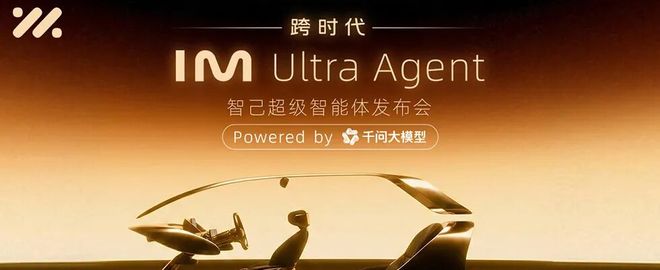 长期主义的回响：上汽集团一场厚积薄发的“技术兑现”