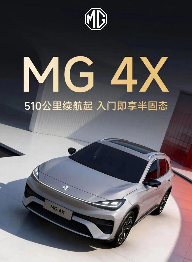 长期主义的回响：上汽集团一场厚积薄发的“技术兑现”