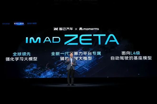 长期主义的回响：上汽集团一场厚积薄发的“技术兑现”