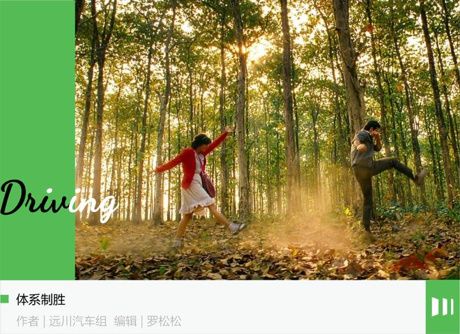 长期主义的回响：上汽集团一场厚积薄发的“技术兑现”