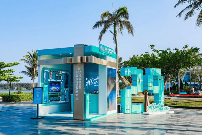 五粮液携“全明星”产品矩阵亮相，以酒为媒庆贺博鳌银禧