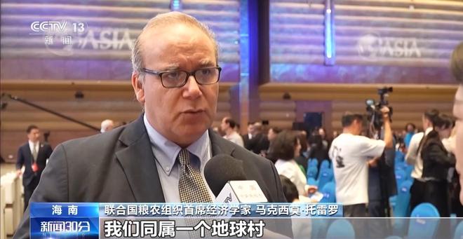 博鳌亚洲论坛2026年年会今天闭幕