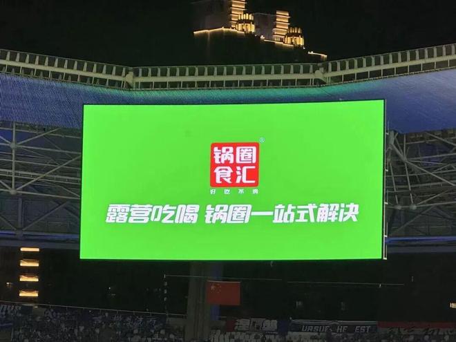 七成新增门店扎进乡镇，锅圈今年还要开店近3000家