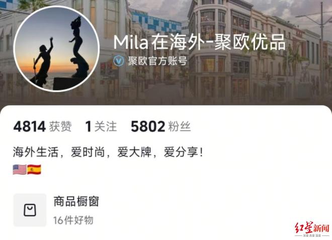 直播间买进口香水货不对板，维权被要求自证，三张执法回函难解困境｜3·15调查