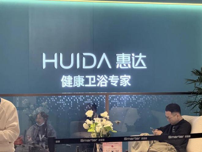 跟着AWE看家居新风向!“好房子”不拼钢筋水泥,拼科技与温度 跟着AWE看家居新风向!“好房子”不拼钢筋水泥,拼科技与温度