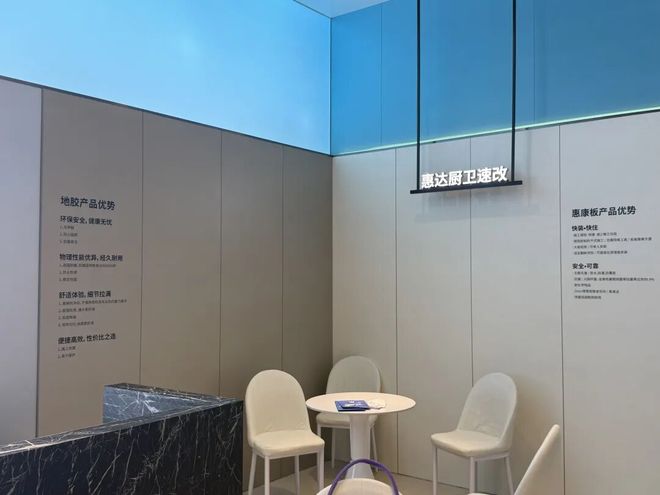 跟着AWE看家居新风向!“好房子”不拼钢筋水泥,拼科技与温度 跟着AWE看家居新风向!“好房子”不拼钢筋水泥,拼科技与温度