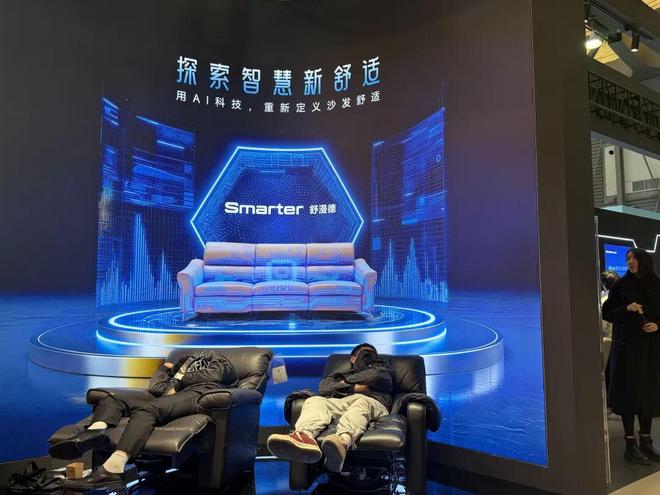 跟着AWE看家居新风向!“好房子”不拼钢筋水泥,拼科技与温度 跟着AWE看家居新风向!“好房子”不拼钢筋水泥,拼科技与温度