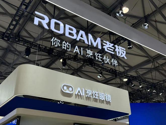 跟着AWE看家居新风向!“好房子”不拼钢筋水泥,拼科技与温度 跟着AWE看家居新风向!“好房子”不拼钢筋水泥,拼科技与温度