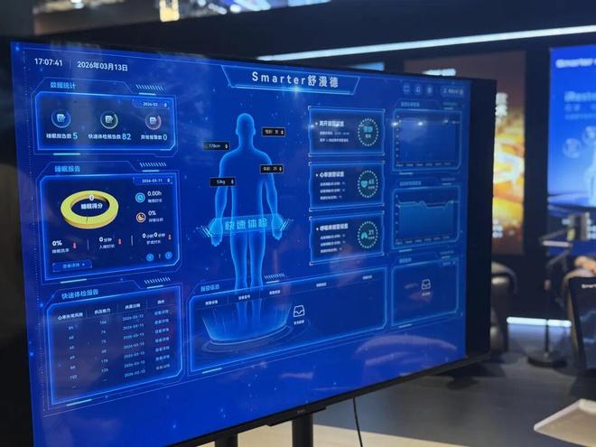 跟着AWE看家居新风向!“好房子”不拼钢筋水泥,拼科技与温度 跟着AWE看家居新风向!“好房子”不拼钢筋水泥,拼科技与温度