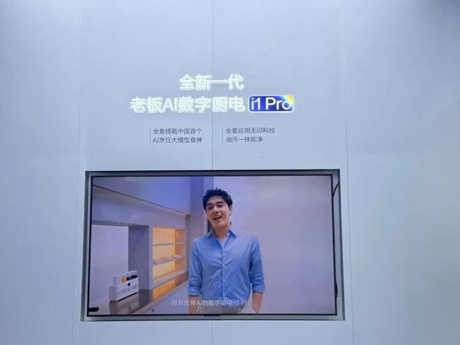 跟着AWE看家居新风向!“好房子”不拼钢筋水泥,拼科技与温度 跟着AWE看家居新风向!“好房子”不拼钢筋水泥,拼科技与温度