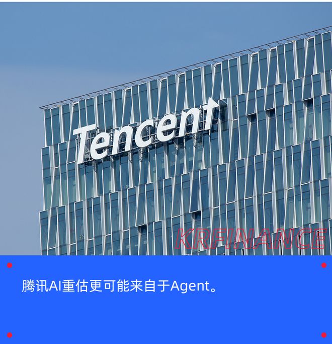 腾讯不愿在微信里躺平