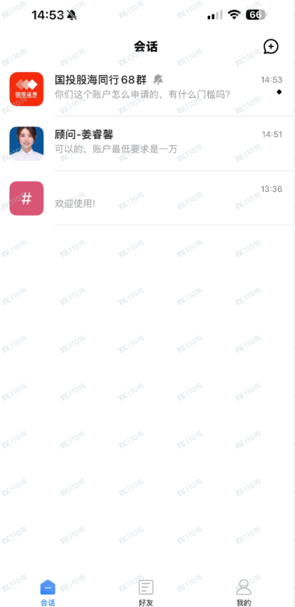 曝光杀猪盘:国投股海,非法荐股就是诈骗 曝光杀猪盘:国投股海,非法荐股就是诈骗