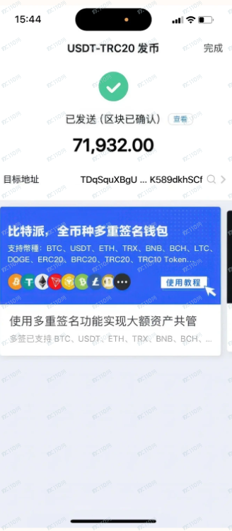 案例曝光:假冒香港金融管理局诈骗无法提现 案例曝光:假冒香港金融管理局诈骗无法提现