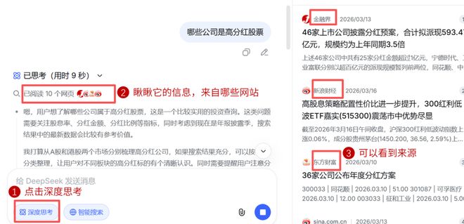 AI给我看了份假财报