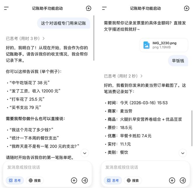 AI给我看了份假财报