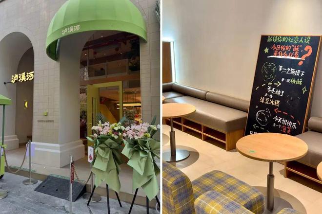 卖西餐、开大店，烘焙“老将”也急了