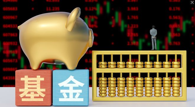 国投证券上位第一大股东！安信基金股权落定，权益产品业绩承压