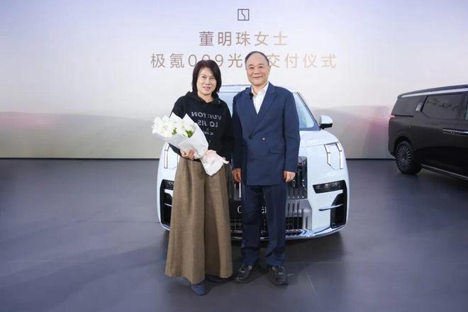 董明珠的新车 董明珠的新车