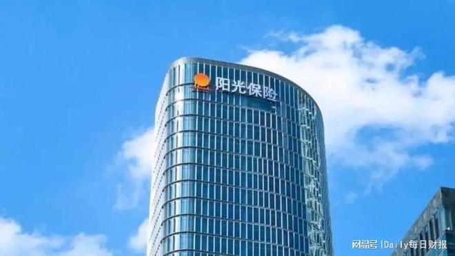 践行金融担当 阳光保险2025年实体经济保障超58万亿元 践行金融担当 阳光保险2025年实体经济保障超58万亿元