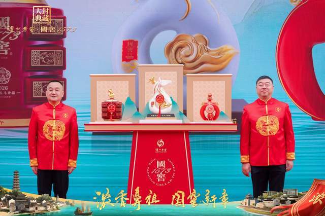 从“封藏时光”到“共酿未来”：一个民族品牌的“活态密码”