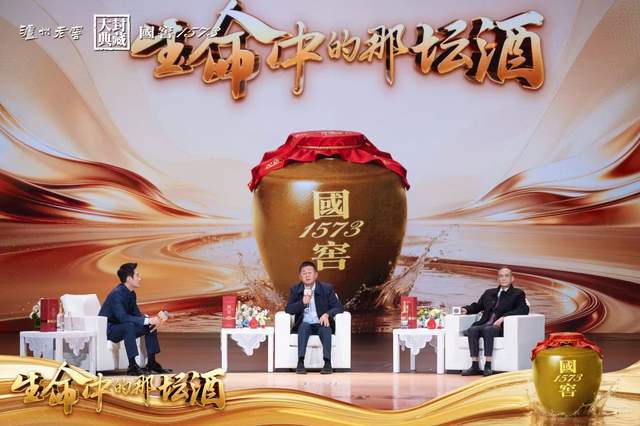 从“封藏时光”到“共酿未来”：一个民族品牌的“活态密码”