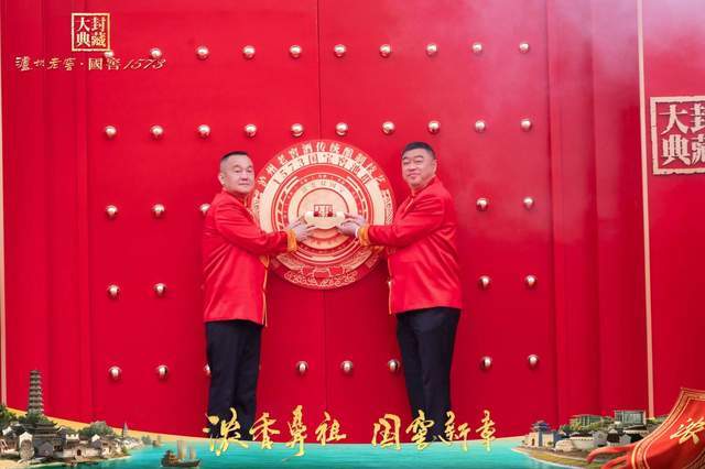 从“封藏时光”到“共酿未来”：一个民族品牌的“活态密码”