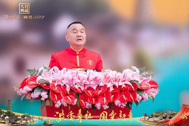 从“封藏时光”到“共酿未来”：一个民族品牌的“活态密码”