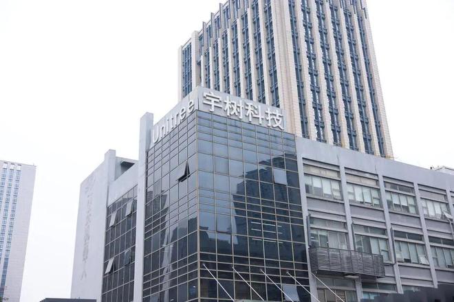 宇树科技科创板IPO获受理：拟募资42.02亿元，去年营收17亿元