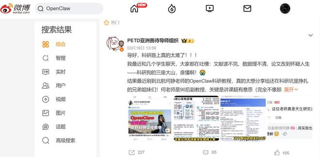 从围观到上手，“龙虾们”在这里开始社会化