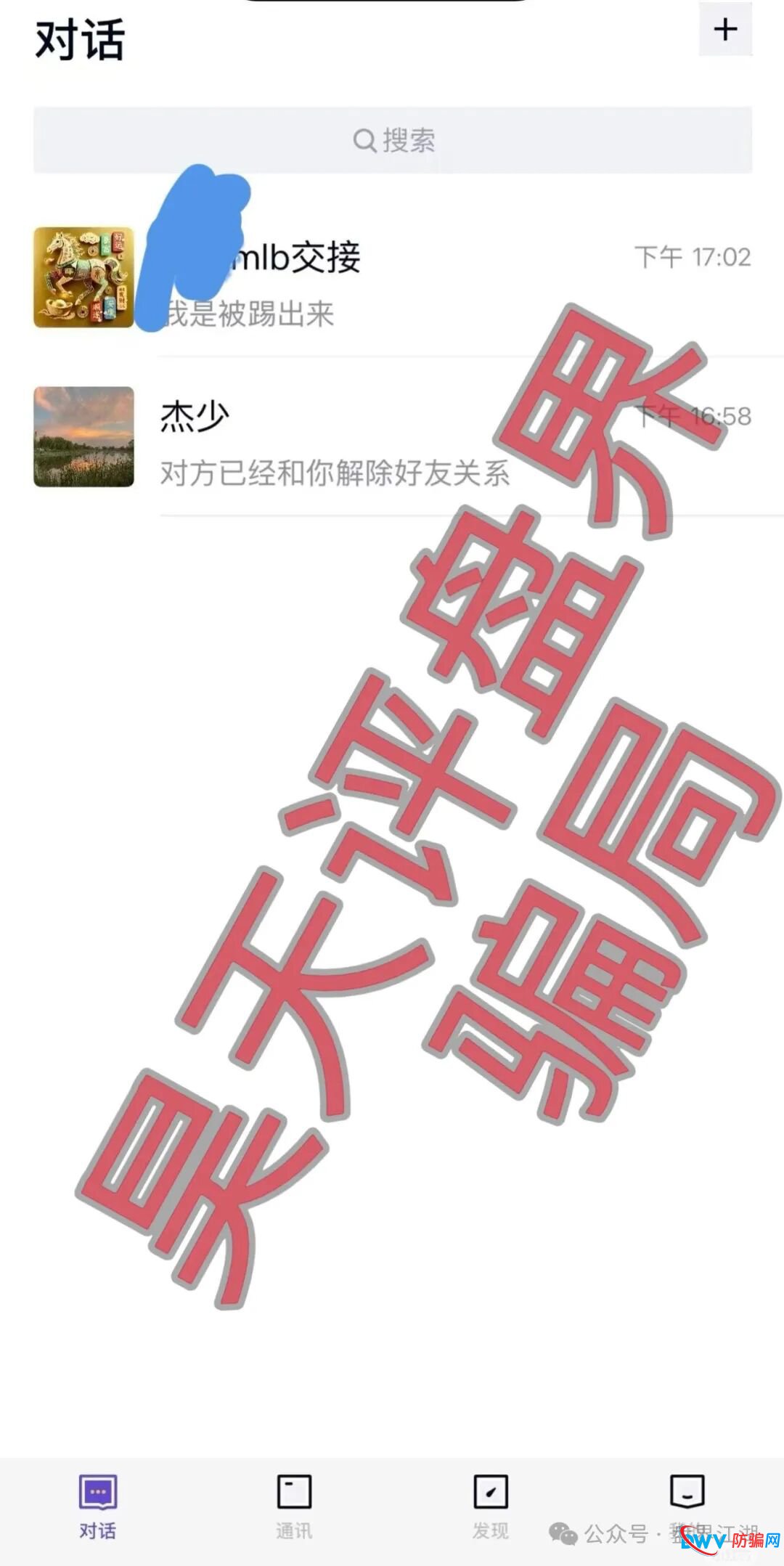 米拉博资金盘深度预警:从“高息诱惑”到“单割跑路”,这五个信号你一个都不能忽视 米拉博资金盘深度预警:从“高息诱惑”到“单割跑路”,这五个信号你一个都不能忽视