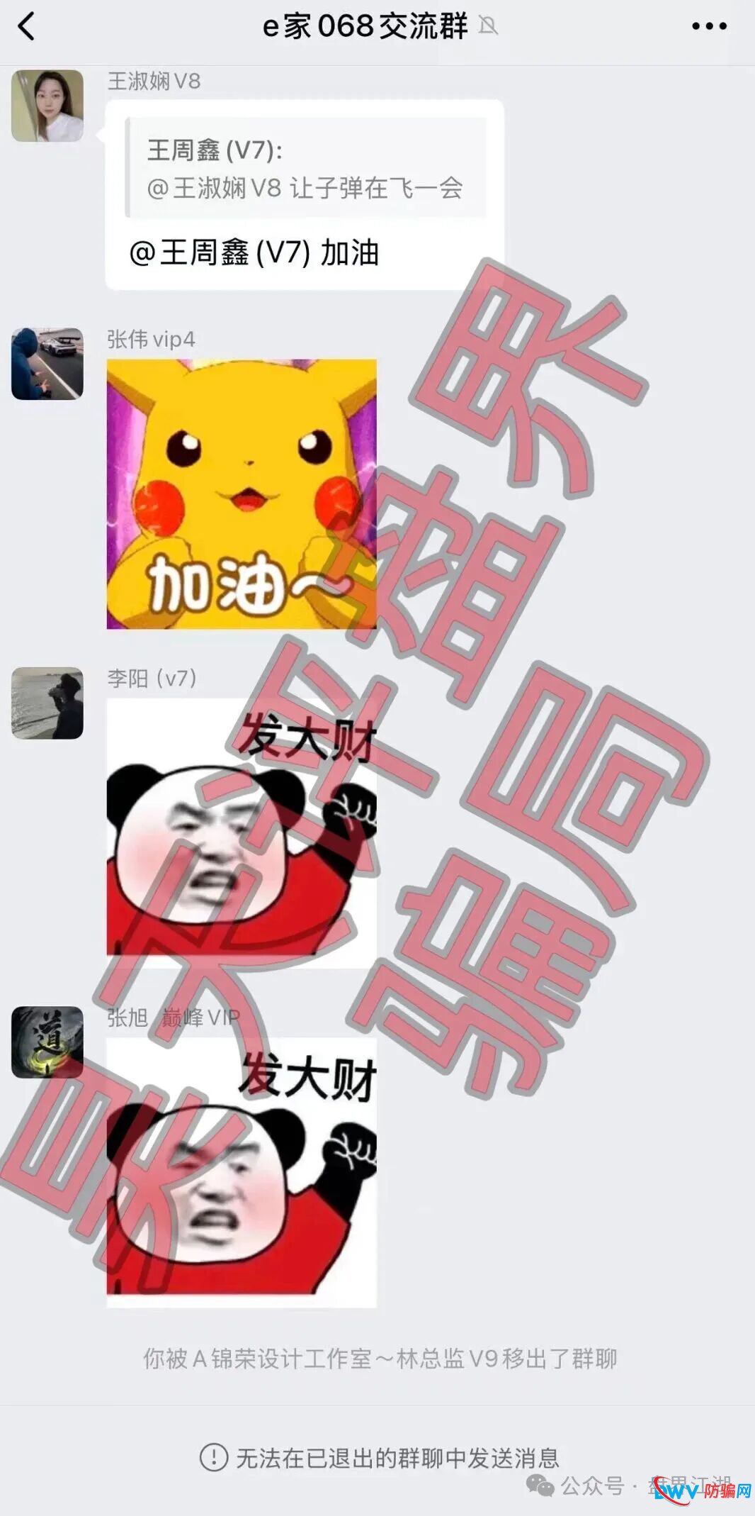 米拉博资金盘深度预警:从“高息诱惑”到“单割跑路”,这五个信号你一个都不能忽视 米拉博资金盘深度预警:从“高息诱惑”到“单割跑路”,这五个信号你一个都不能忽视